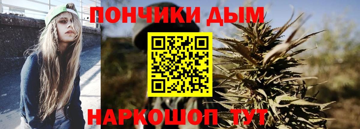 Конопля White Widow Похвистнево